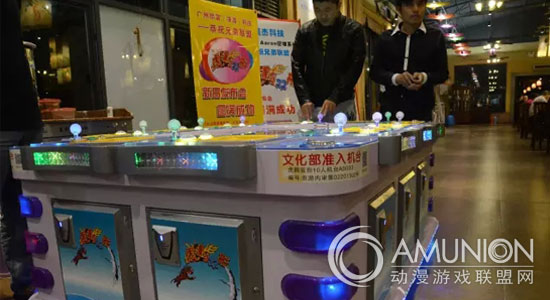 广州兄弟联盟娱乐设备有限公司