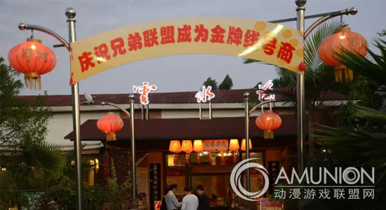 广州兄弟联盟娱乐设备有限公司