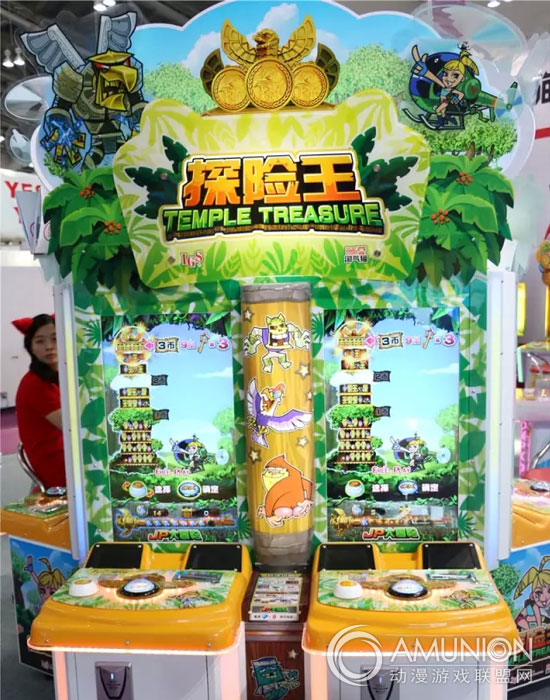 探险王游戏机
