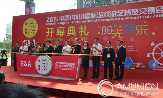 2015中山游博会