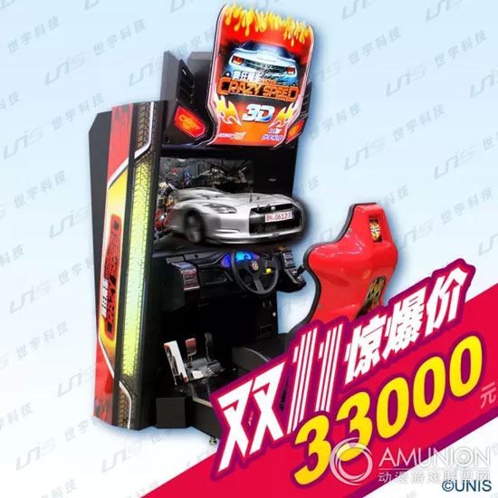 疯狂飚车3D版赛车游戏机