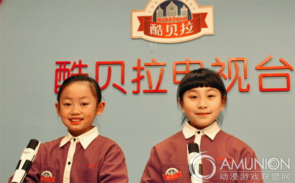 酷贝拉中国青少年体验教育基地