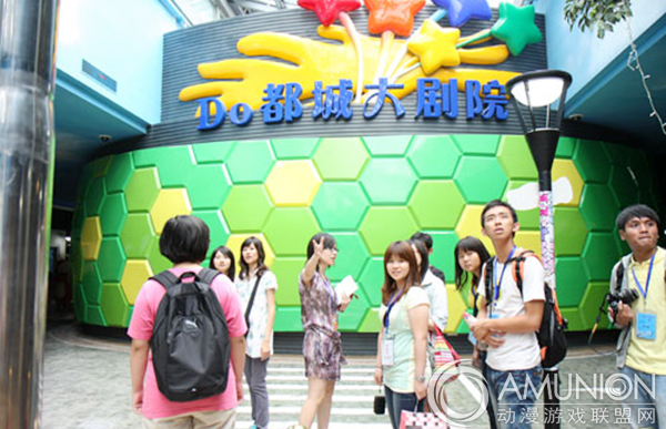 DO都城少儿社会体验馆