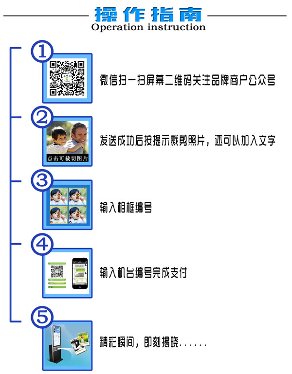 微狗微信营销机照片打印步骤