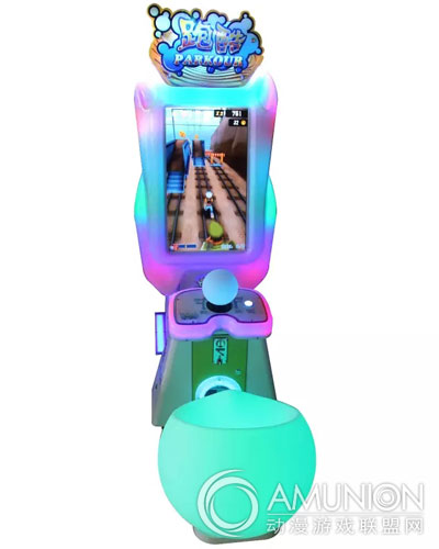 跑酷游戏机