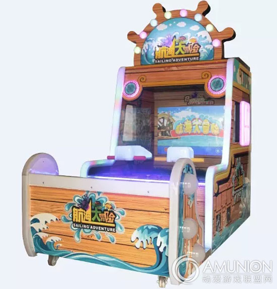 航海大冒险