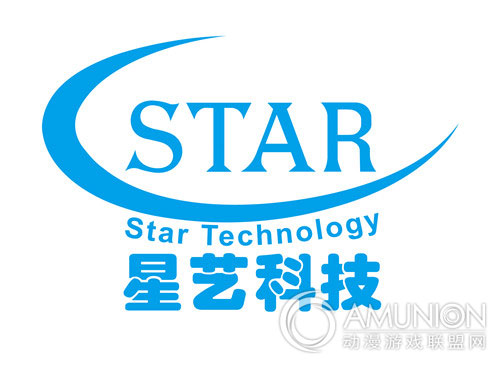 中山市星艺动漫科技有限公司