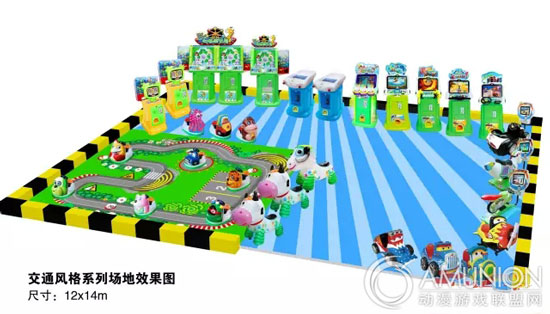 魔法互动有限公司迷你电瓶车系列