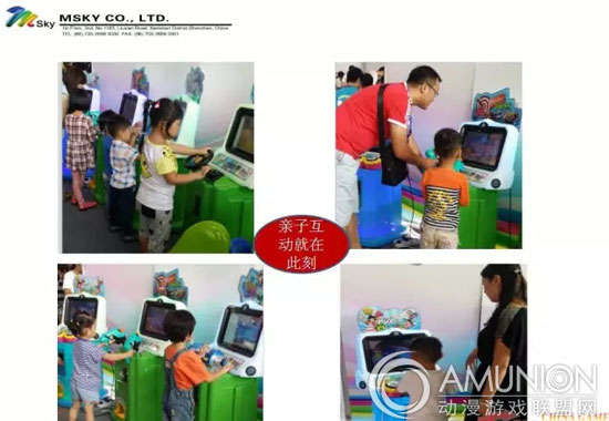 魔法互动有限公司学习益智系列