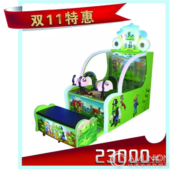 豌豆特工游戏机