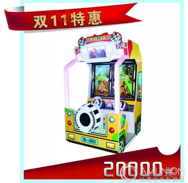 夺宝飞车游戏机