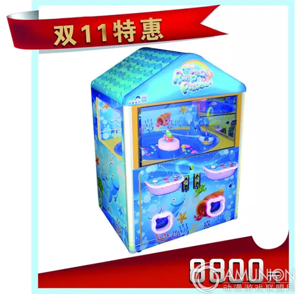迷你彩虹乐园