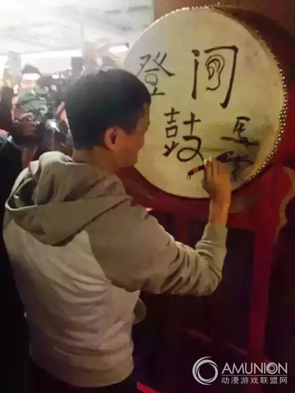 马云双11鼓舞员工士气