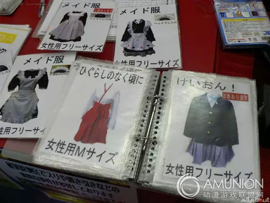 cosplay大头贴机