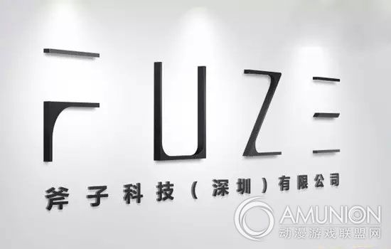 2015年第四季度广东省游戏游艺机市场拟准入机型机种产品目录