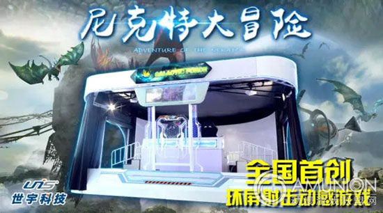 2015年第四季度广东省游戏游艺机市场拟准入机型机种产品目录