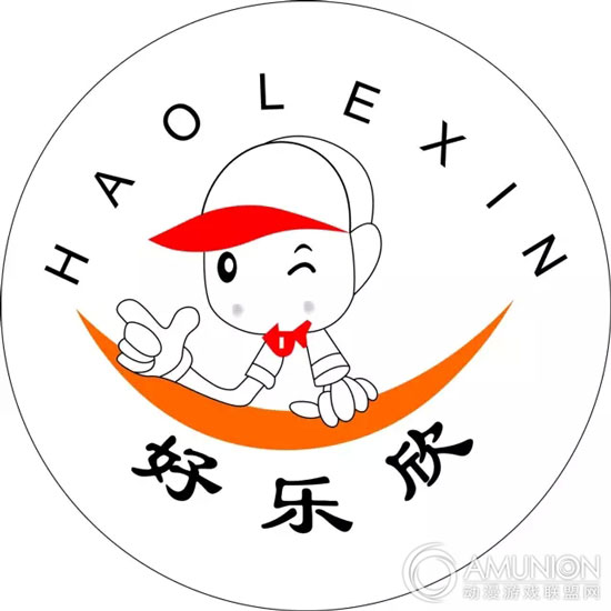 好乐欣游乐设备有限公司