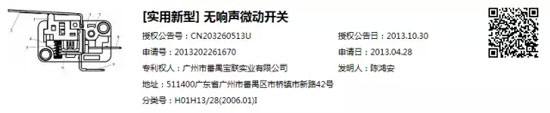 宝联实业有限公司