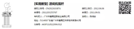 宝联实业有限公司