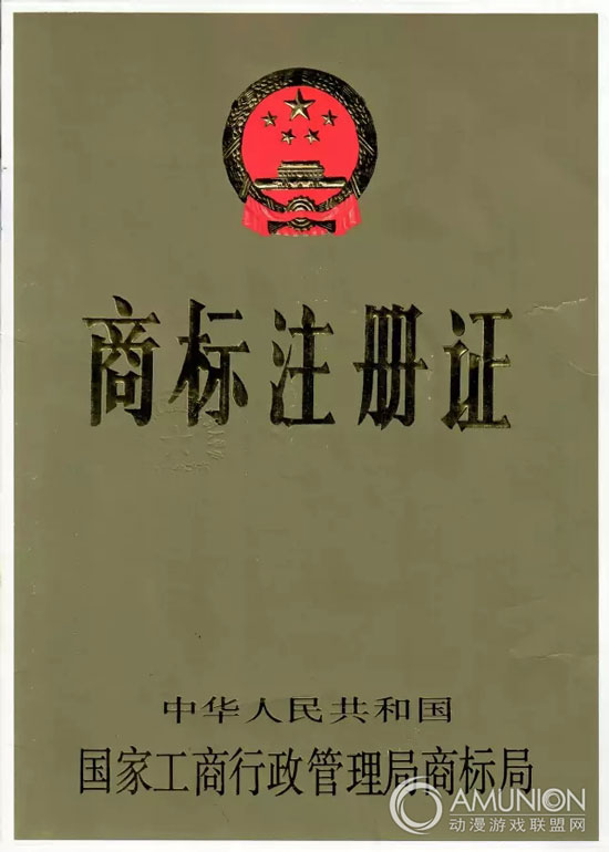 宝联实业有限公司