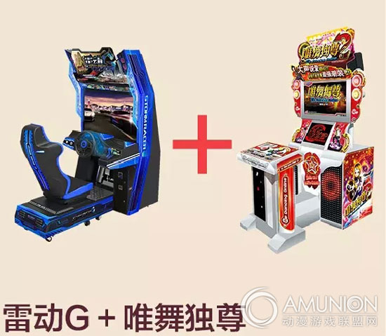 广州华立科技有限公司25周年庆