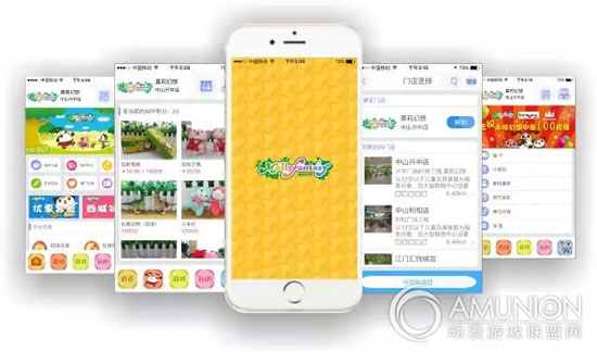游艺宝