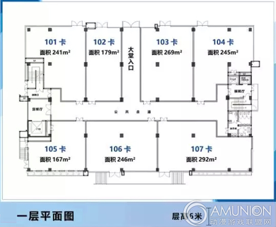 广东游戏游艺文化产业城17号楼一层平面图