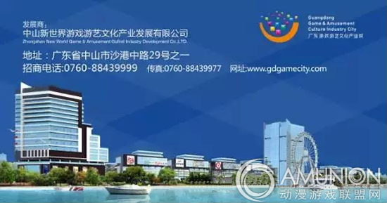 广东游戏游艺文化产业城17号楼多重钜惠盛大招租