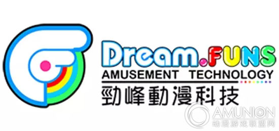 广州市劲峰动漫科技有限公司
