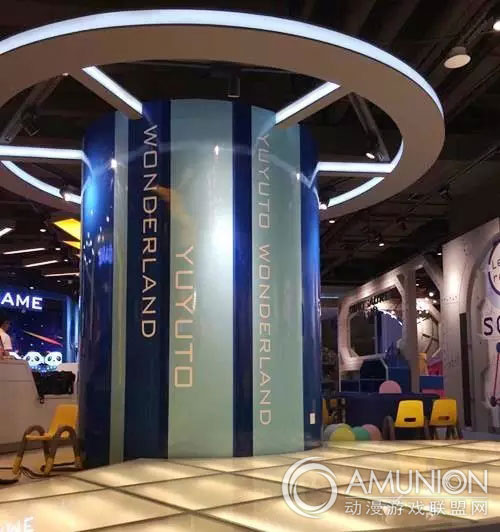 悠游堂Wonderland未来主题乐园