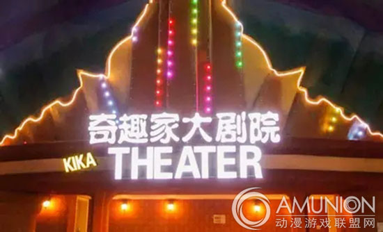 福州连江县贵安奇趣家