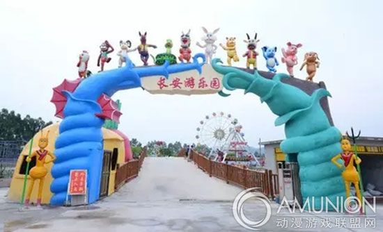 福州长安游乐园