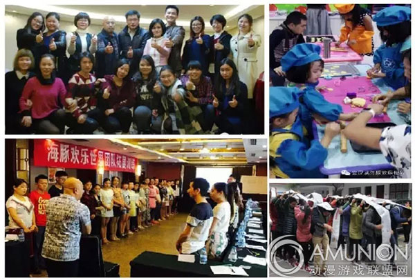2015儿童乐园运营管理研讨会