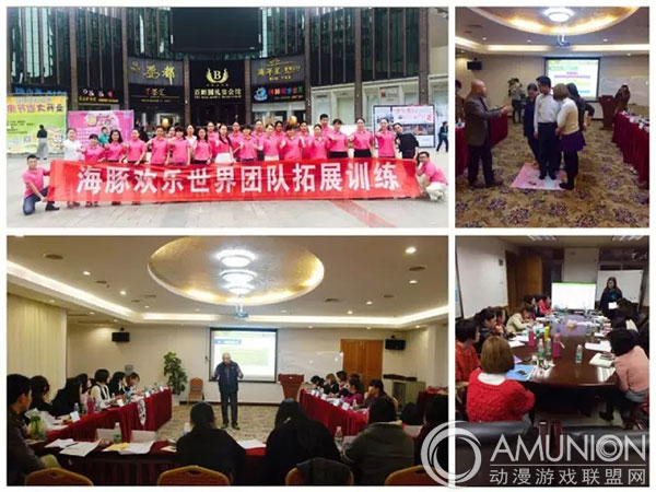 2015儿童乐园运营管理研讨会