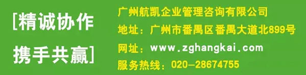 2015儿童乐园运营管理研讨会联系单位