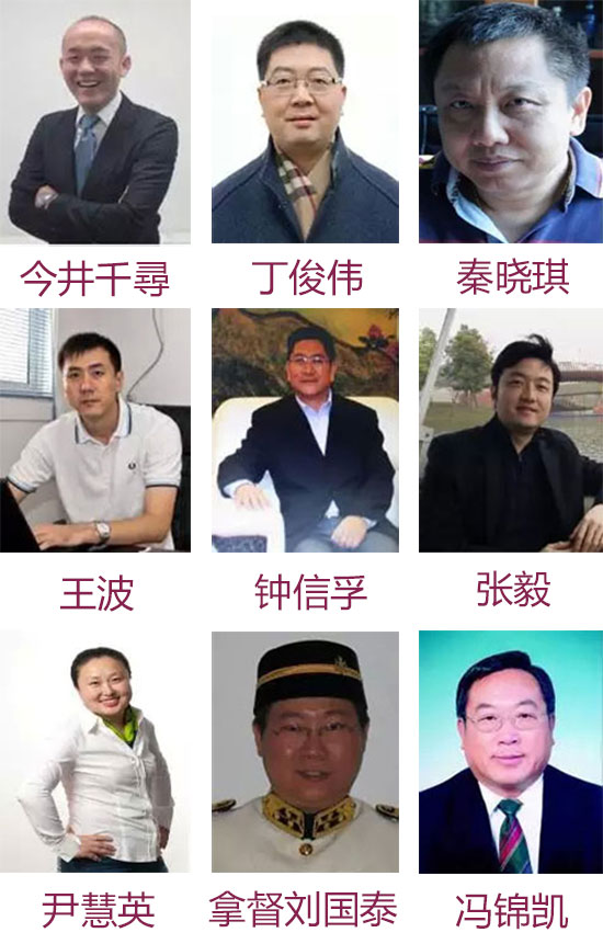 2015中国主题公园建设高级研讨班（第三期）主讲嘉宾