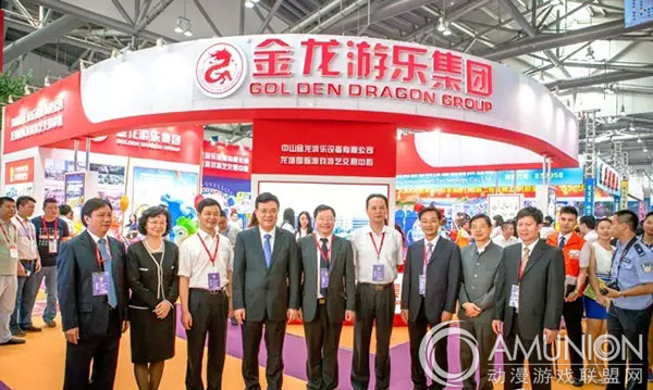 金龙游乐集团