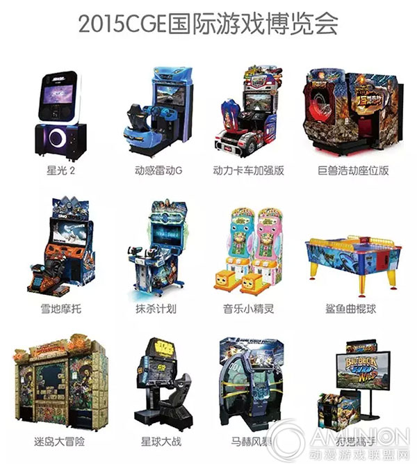 华立科技参展展品