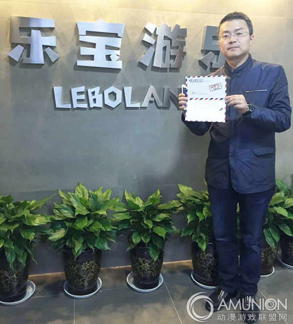 乐宝王国副总经理何怡