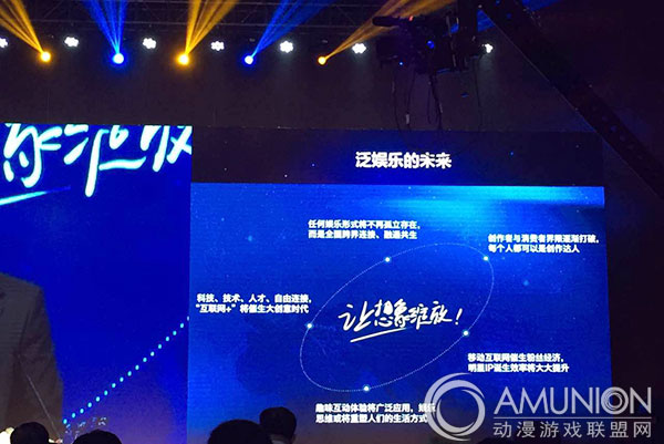 广东省游戏产业协会成立大会精彩瞬间