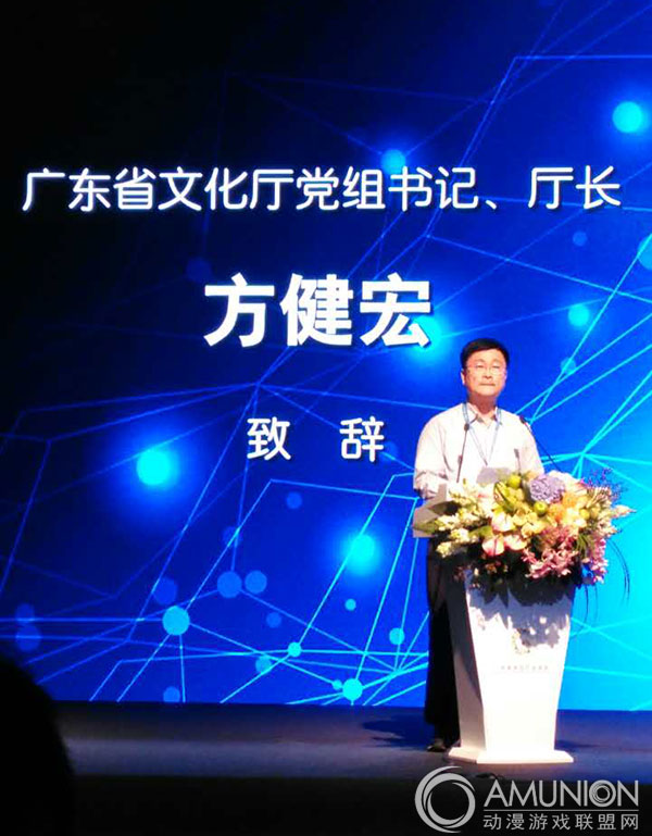 广东省文化厅党组书记、厅长方健宏