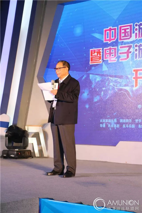 2015中国国际游戏博览会