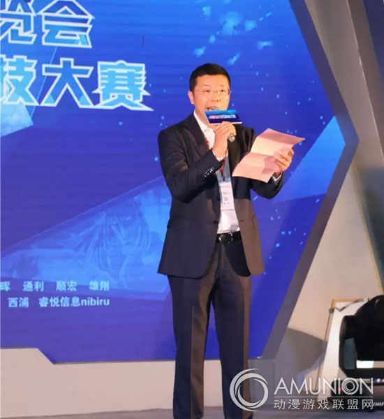 2015中国国际游戏博览会