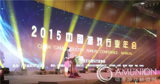2015中国国际游戏博览会