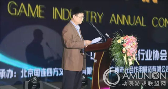 2015中国国际游戏博览会