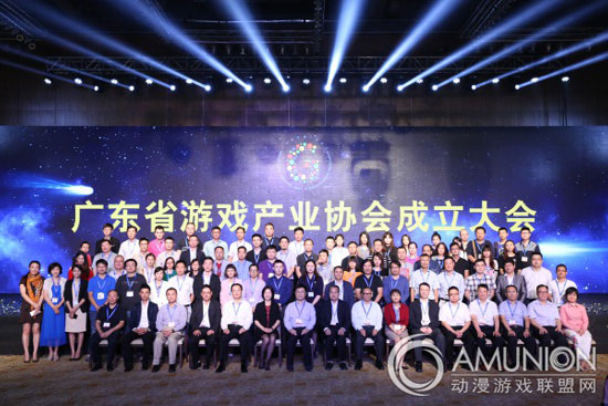 广东省游戏产业协会