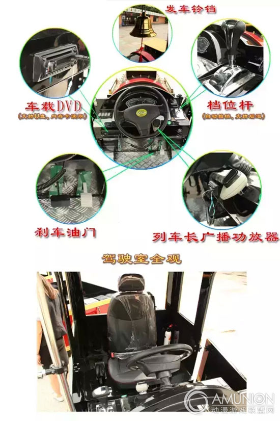 顺宏专列号无轨小火车