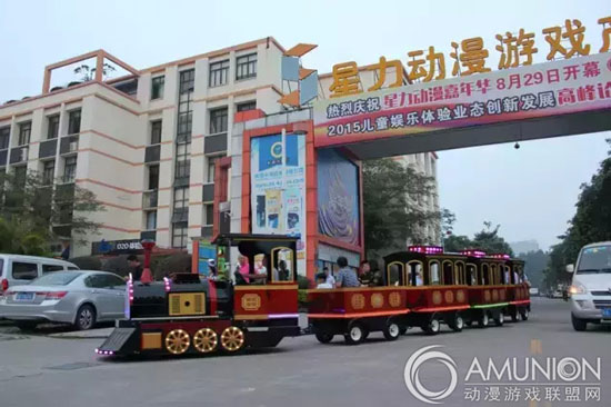 顺宏专列号无轨小火车