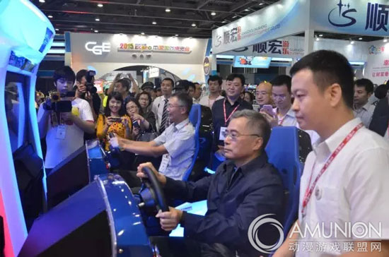 2015中国国际游戏博览会
