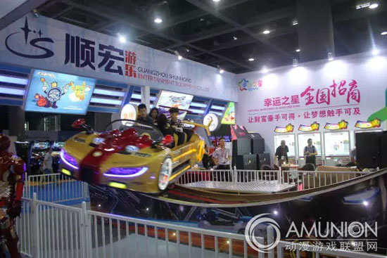 2015中国国际游戏博览会